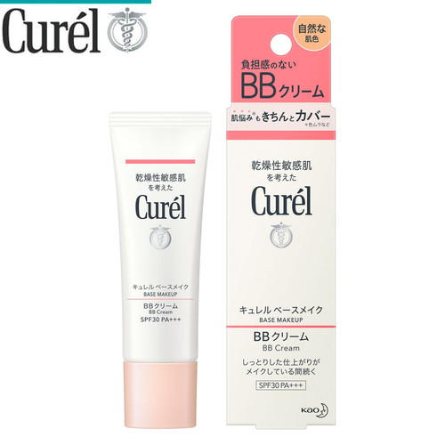 花王 Curel キュレル BBクリーム 自然な肌色 SPF30/PA＋＋＋ 35g