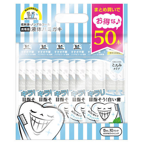 ビタットジャパン 液体歯磨き オクチホワイトニング クリアミント 50本入