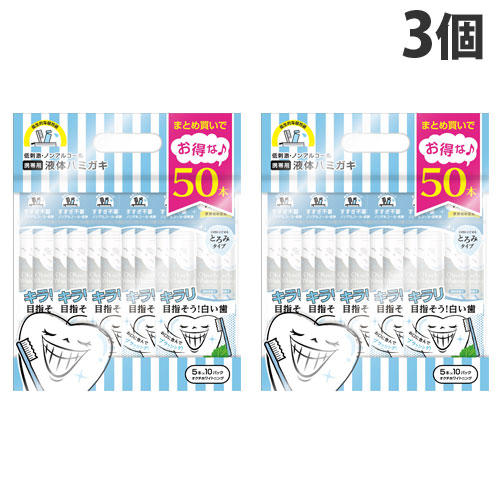 ビタットジャパン 液体歯磨き オクチホワイトニング クリアミント 50本入×3個