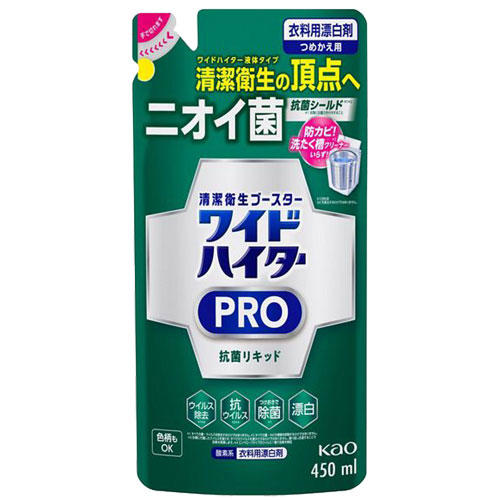 花王 ワイドハイター PRO 抗菌リキッド 詰替用 450ml