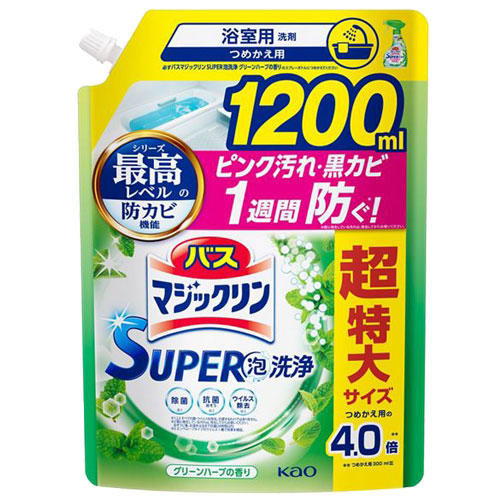花王 バスマジックリン SUPER泡洗浄 グリーンハーブの香り 詰替用 1200ml
