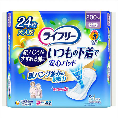 ユニ・チャーム ライフリー いつもの下着で安心パッド 200cc 24枚入