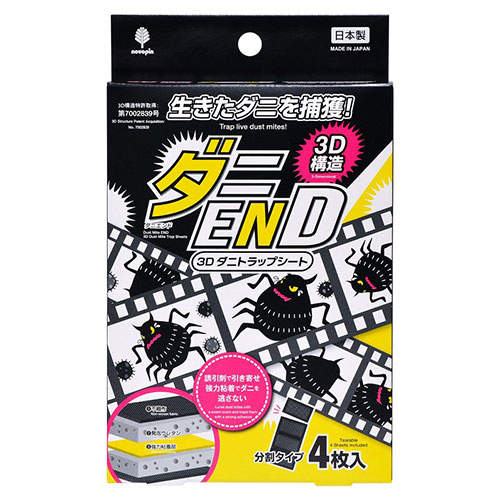 紀陽除虫菊 ダニEND 3D ダニトラップシート 4枚入