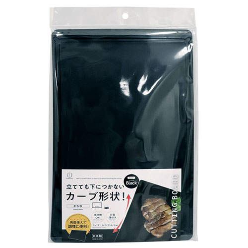 小久保工業所 まな板 ブラック