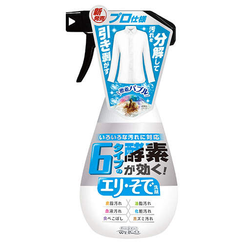 ウエ・ルコ 6タイプの酵素が効く エリ・そで洗剤 本体 400ml