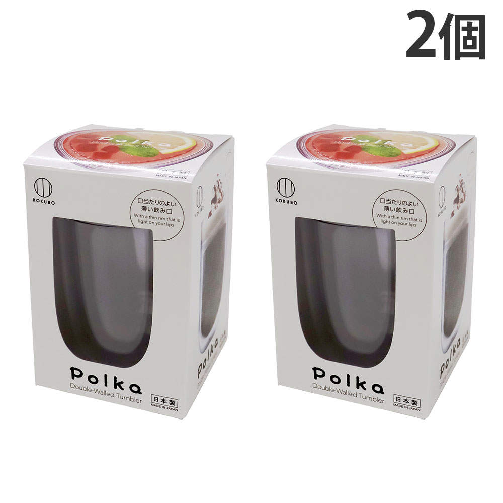 小久保工業所 Polka グラス クリア 2個