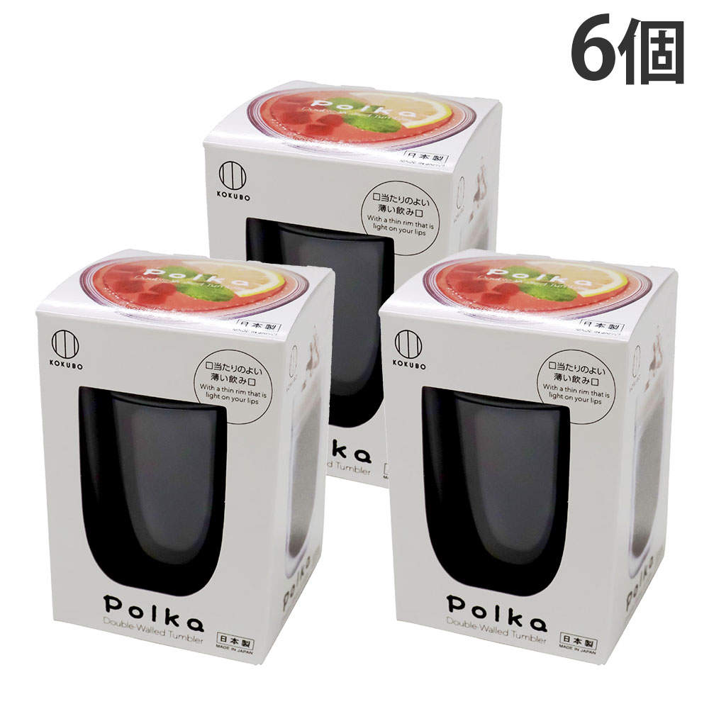 小久保工業所 Polka グラス グレー 6個
