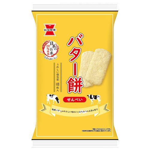 岩塚製菓 バター餅 18枚入