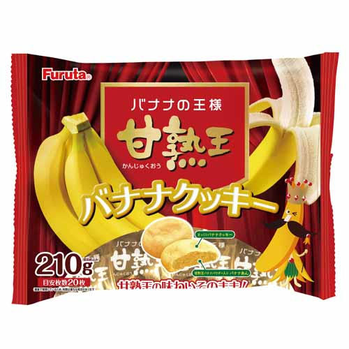 フルタ 甘熟王バナナクッキー 210g