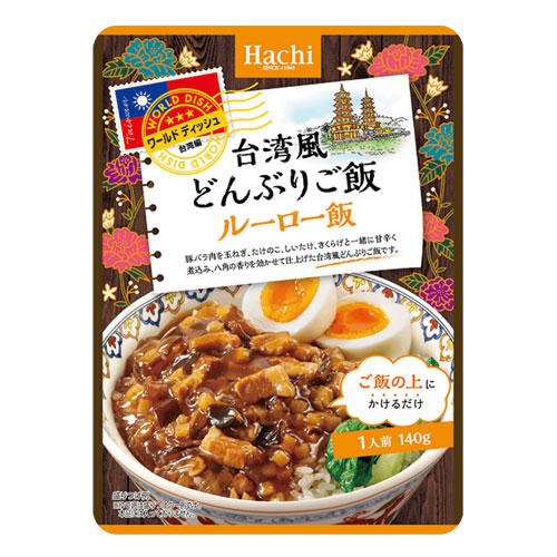 ハチ食品 ワールドディッシュ 台湾風どんぶりご飯 ルーロー飯 140g