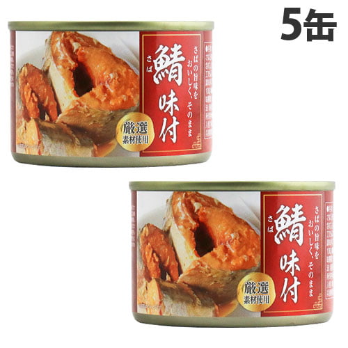【ワケあり】鯖味付け缶 150g×5缶