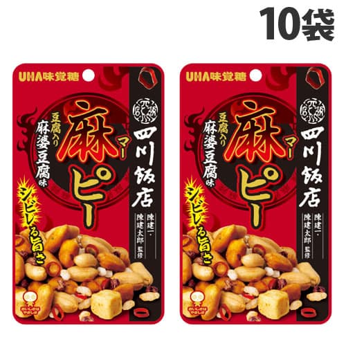 UHA味覚糖 麻ピー 四川飯店 麻婆豆腐味 50g×10袋