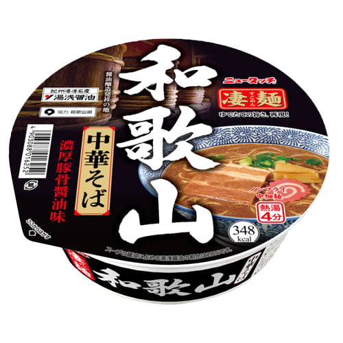 ヤマダイ 凄麺 ニュータッチ 和歌山中華そば 118g