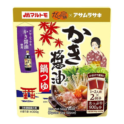 マルトモ だし小鍋 かき醤油鍋つゆ 150g×2P