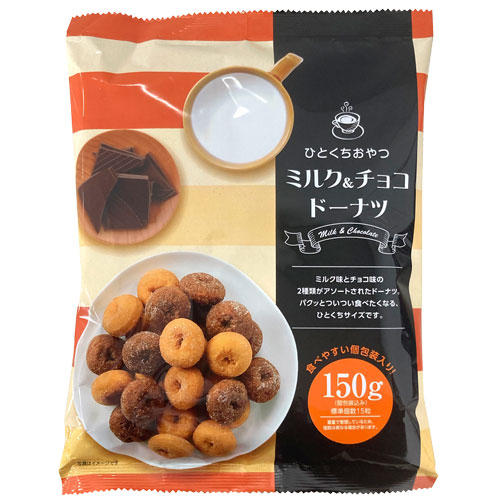 リボン ひとくちおやつ ミルク＆チョコドーナツ 150g