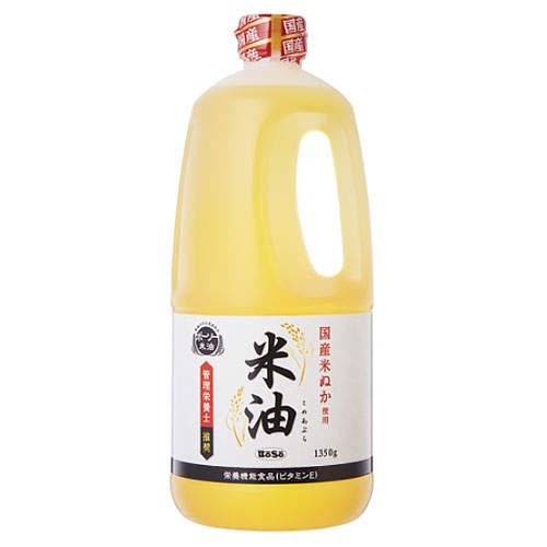 ボーソー油脂 米油 1350g