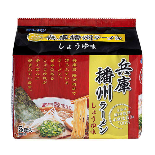 イトメン 兵庫播州ラーメン 5食入