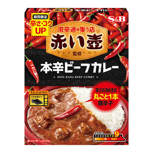 エスビー 赤い壺監修 本辛ビーフカレー 180g