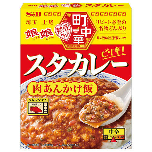 エスビー 町中華 スタカレー 165g