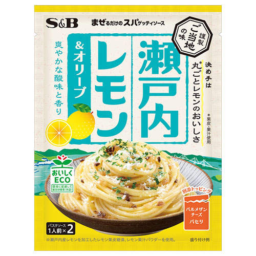 エスビー まぜるだけのスパゲッティソース ご当地の味 瀬戸内レモン＆オリーブ 43.2g