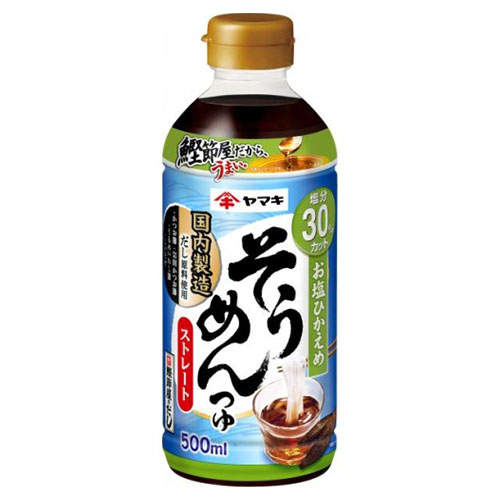 ヤマキ お塩ひかえめ そうめんつゆ ストレート 500ml