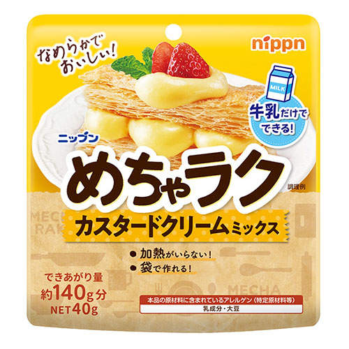 ニップン めちゃラク カスタードクリームミックス 40g