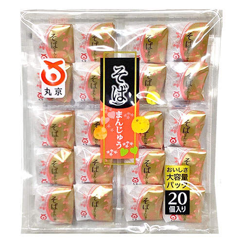 丸京製菓 そばまんじゅう 20個入