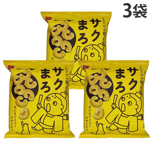おやつカンパニー くちどけ小路 サクまろ カレー味 52g×3袋