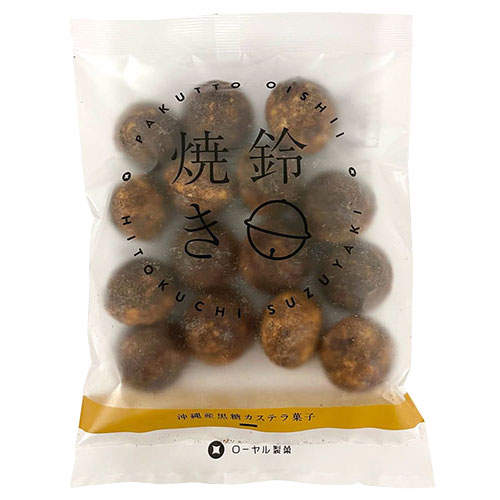 ローヤル製菓 鈴焼き沖縄産黒糖カステラ 70g