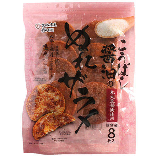 まるせん米菓 ぬれザラメ 8枚入
