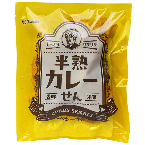 まるせん米菓 半熟カレーせん 65g