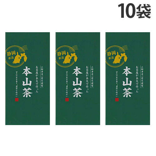 お茶屋が本気で作った 本山茶 100g×10袋
