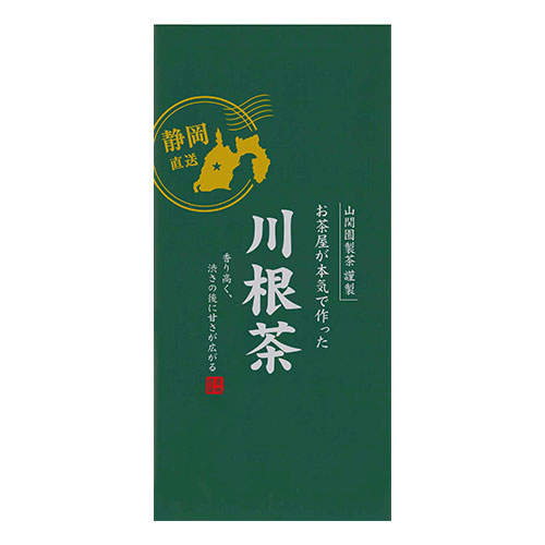お茶屋が本気で作った 川根茶 100g