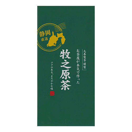 お茶屋が本気で作った 牧之原茶 100g