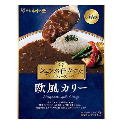 中村屋 シェフが仕立てた欧風カリー 160g