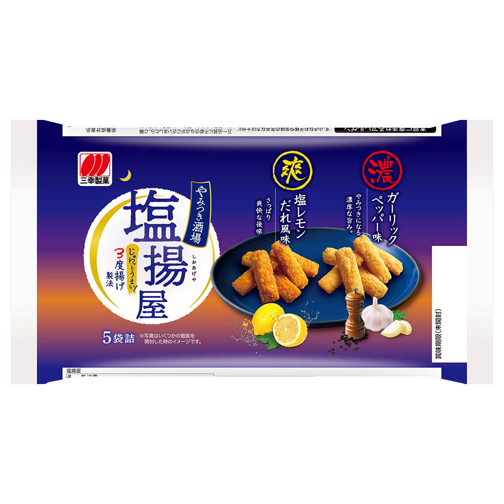 三幸製菓 塩揚屋 100g