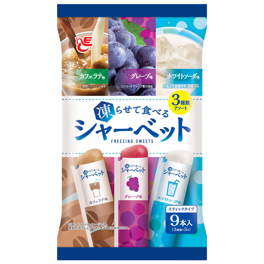 エースベーカリー 凍らせて食べるスティックシャーベット カフェラテ グレープ ホワイトソーダ 9本