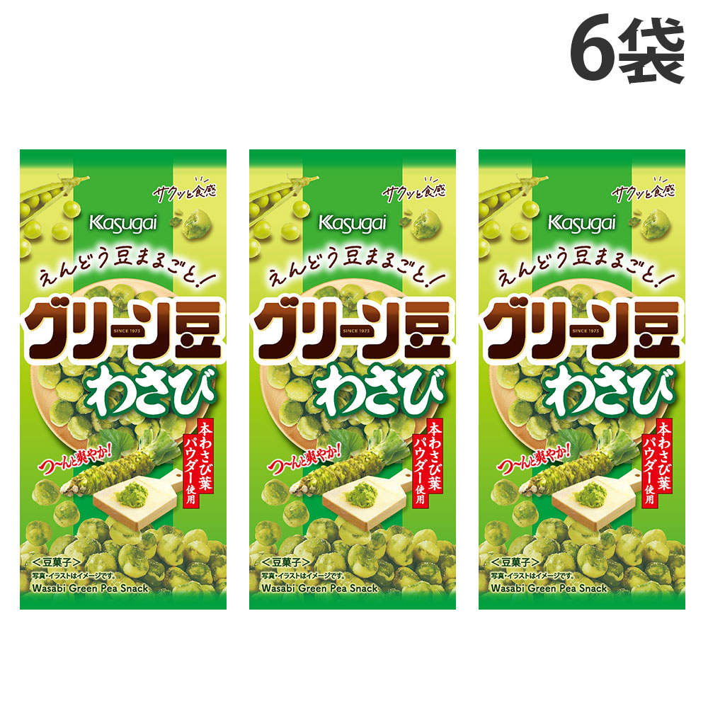 春日井製菓 グリーン豆 わさび味 38g 6袋