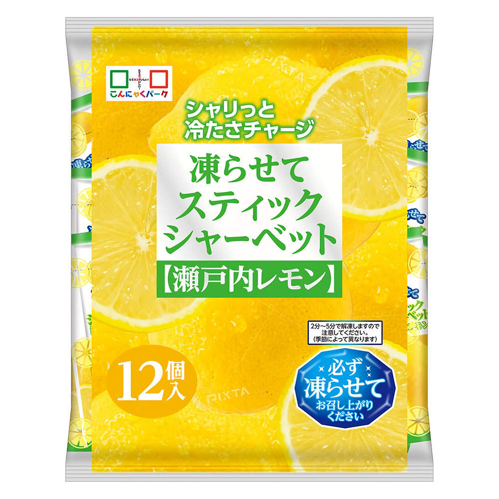 スティックシャーベット 瀬戸内レモン ヨコオデイリーフーズ 12個入