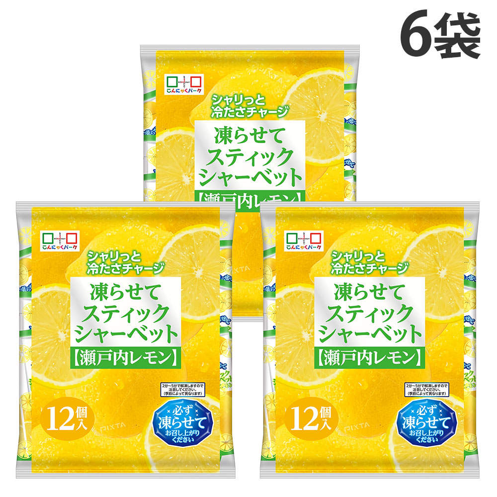 スティックシャーベット 瀬戸内レモン ヨコオデイリーフーズ 12個入 6袋