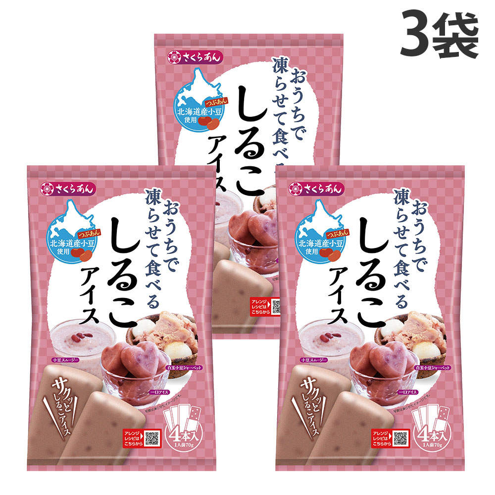 谷尾食糧工業 凍らせて食べる しるこアイス 70g×4本 3袋