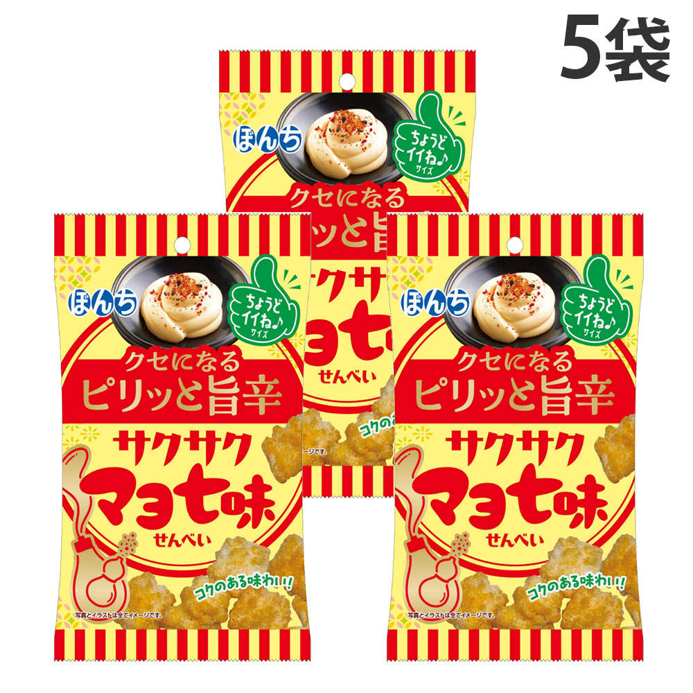 ぼんち サクサクマヨ七味せんべい 33g 5袋