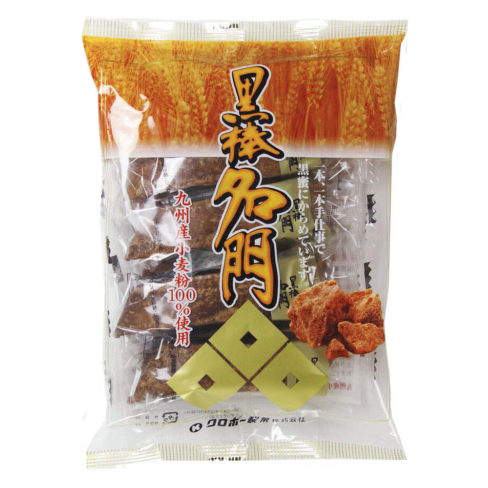 クロボー製菓 黒棒名門 10本