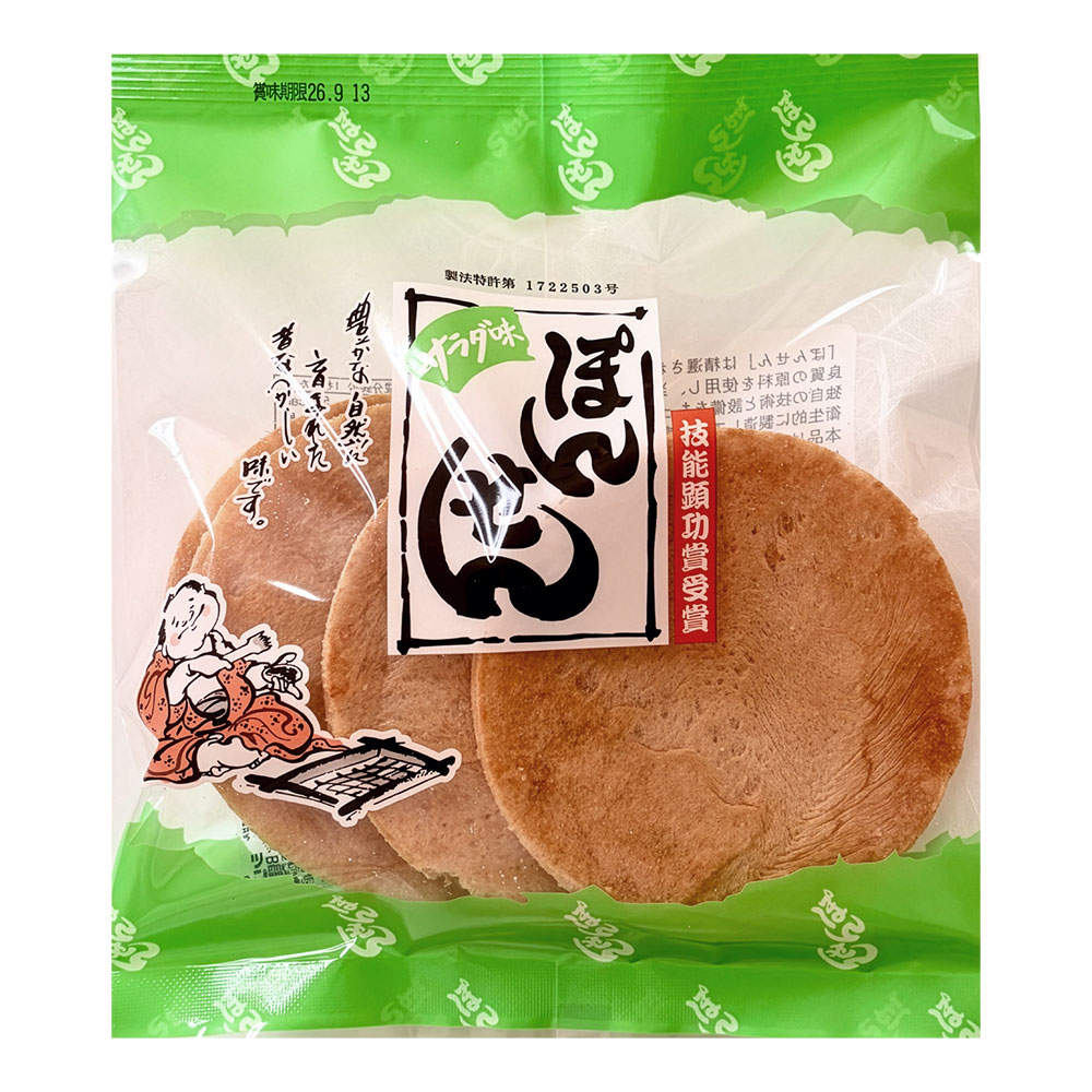 マルサ製菓 サラダぽんせん 4枚入