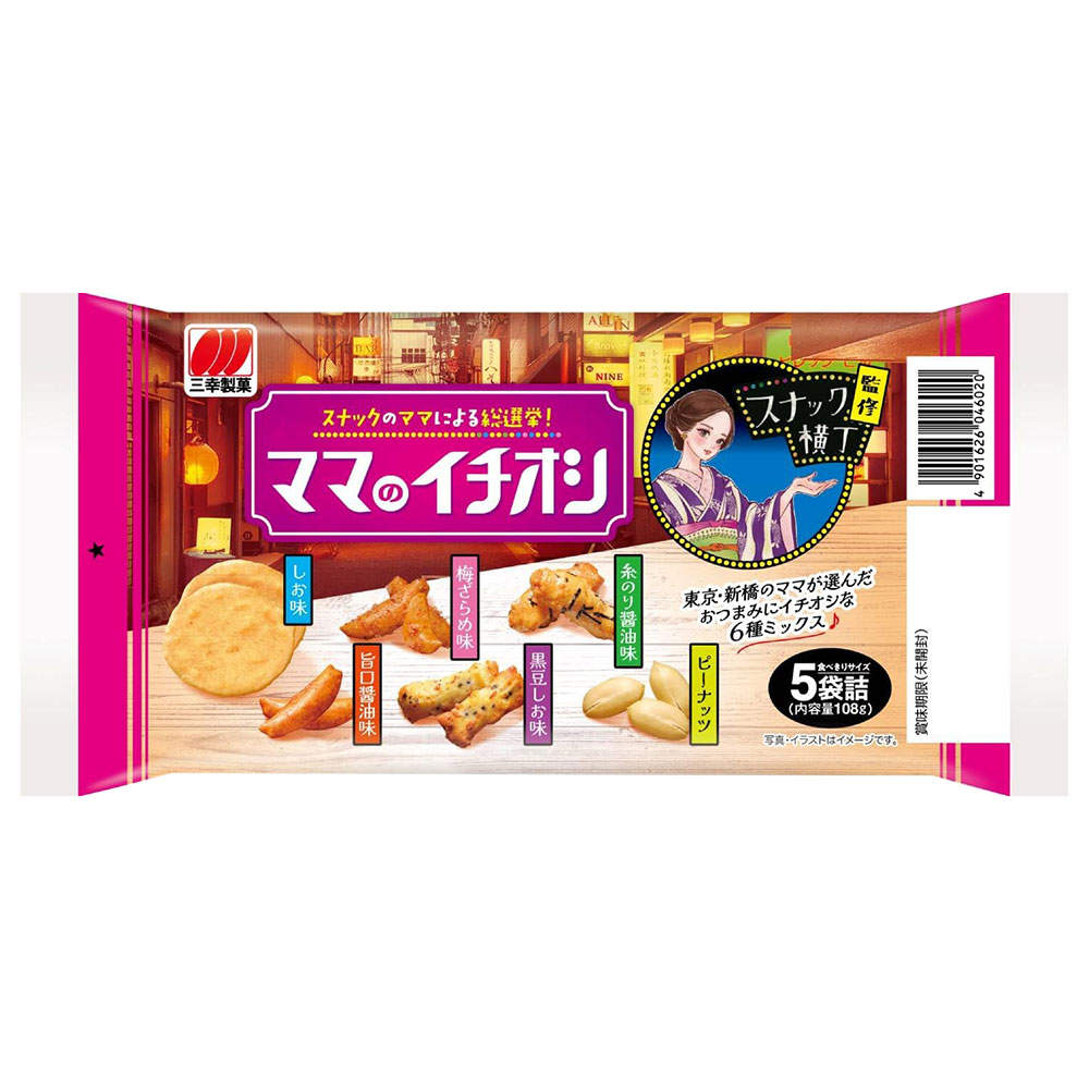 三幸製菓 ママのイチオシ 108g 5袋詰
