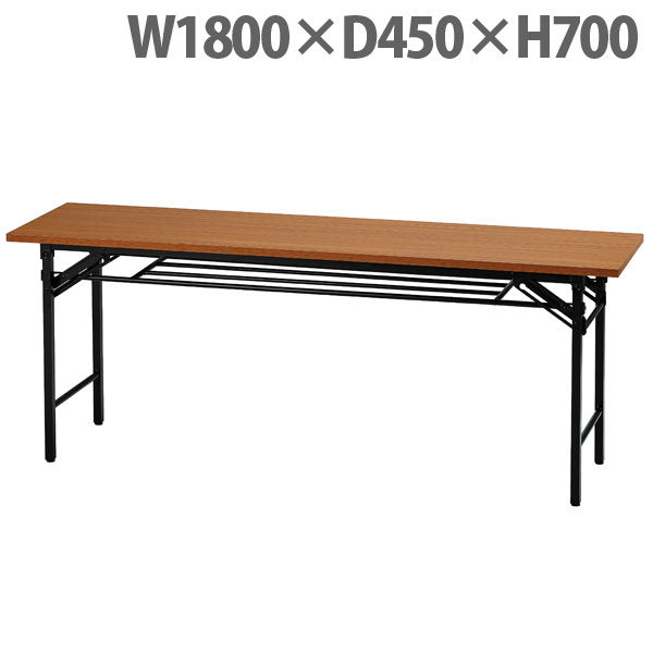 井上金庫販売 折り畳みテーブル W1800×D450×H700 チーク UMT-1845T
