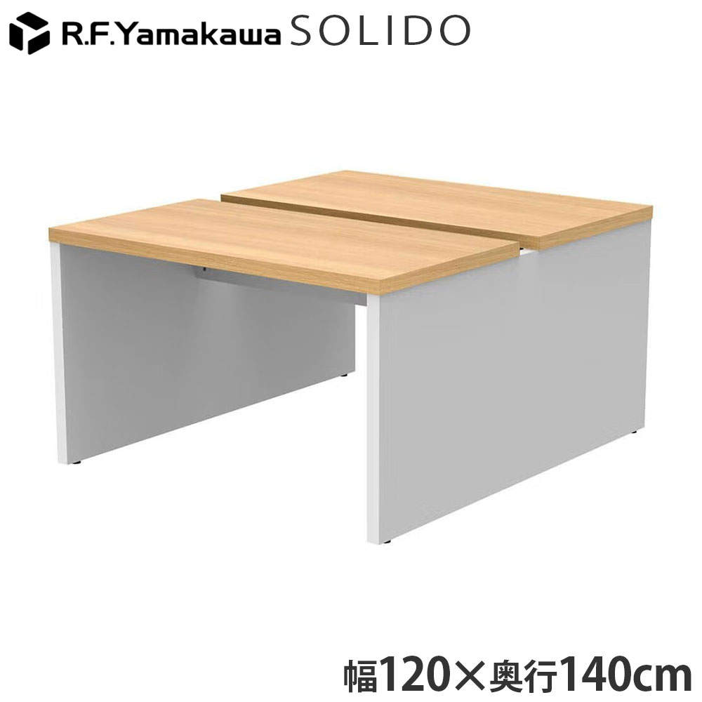 アール・エフ・ヤマカワ 木製デスク ソリード フリーアドレス用デスク2 W1200×D1400 オーク×ホワイト RFTFT2-1214OA-WL