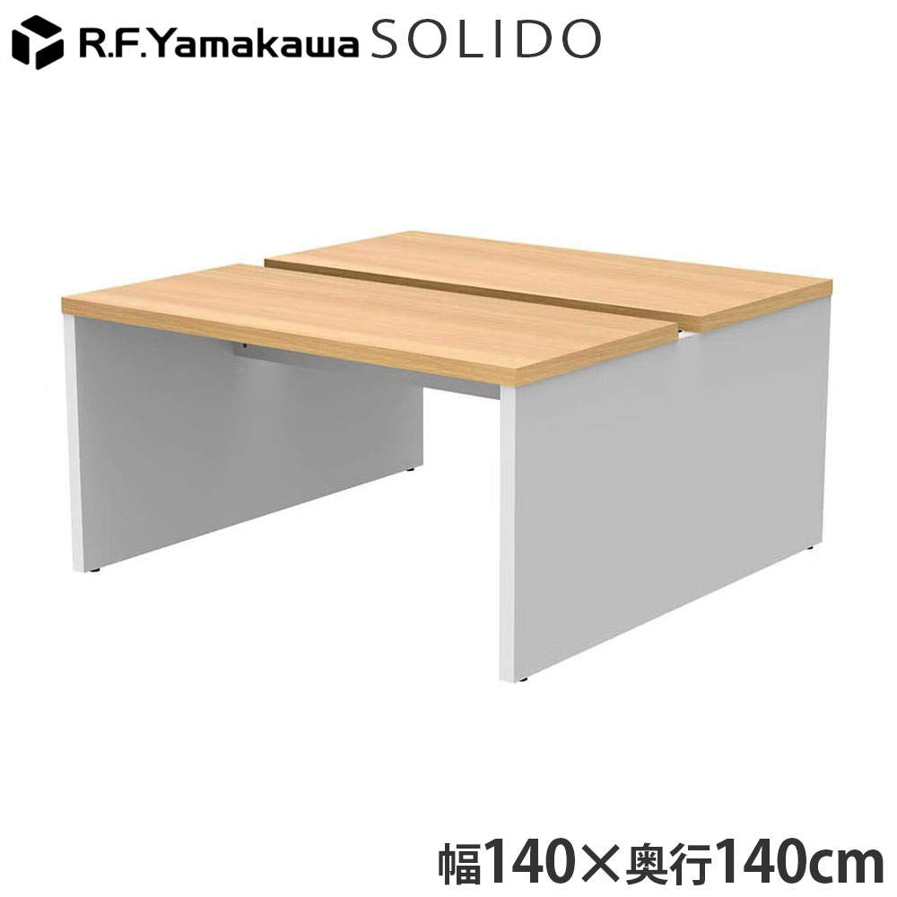 アール・エフ・ヤマカワ 木製デスク ソリード フリーアドレス用デスク2 W1400×D1400 オーク×ホワイト RFTFT2-1414OA-WL