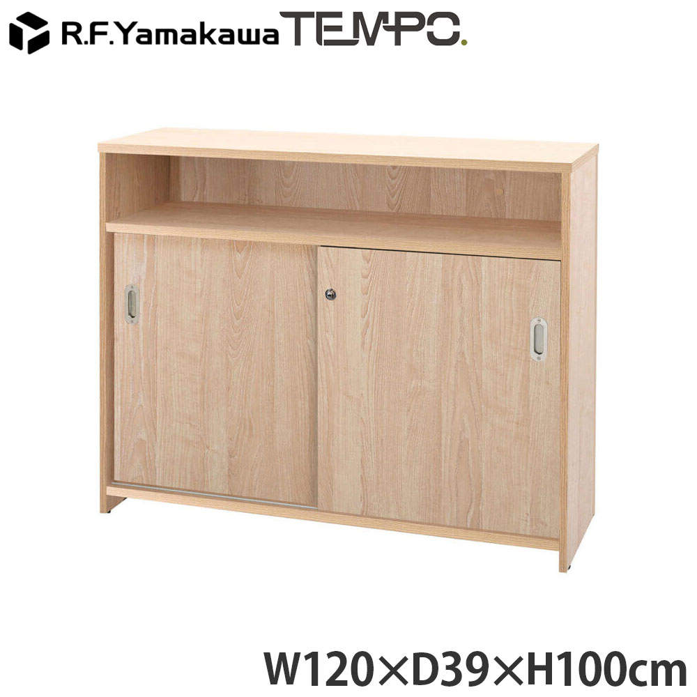 アール・エフ・ヤマカワ 木製カウンター テンポ ハイカウンター 書庫型 W1200 ナチュラル RFTHC-SH1239NA