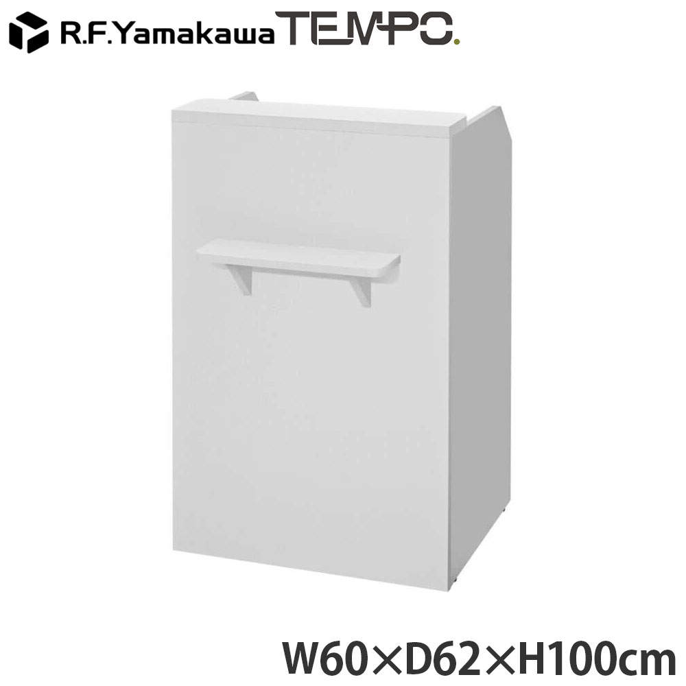 アール・エフ・ヤマカワ 木製カウンター テンポ レジカウンター W600 ホワイト RFTRC-60WH
